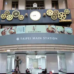 台北駅