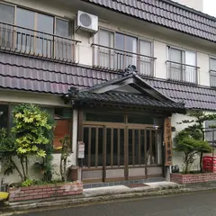 藤の湯えびす屋