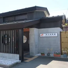 市川本町駅
