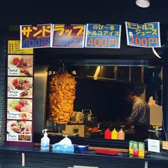 ケバブカフェ エルトゥールル (kebabcafe Ertugrul)
