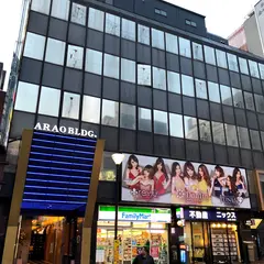荒生ビル