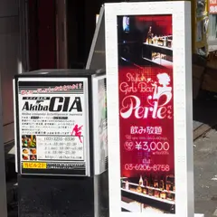 BAR ペルル
