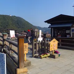 錦帯橋 料金所