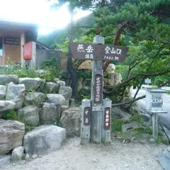中房・燕岳登山口