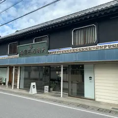 天満屋サンド