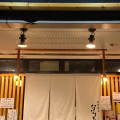 宮町酒場 ななまる