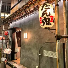 エキミセ浅草パーキングタワー