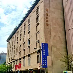 日本生命日比谷ビル