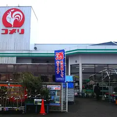 コメリハード＆グリーン 西原店