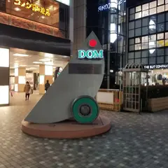 DOMショッピングセンター 大宮西口