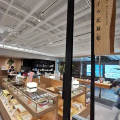 菓子の記録帖