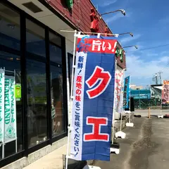 旭屋