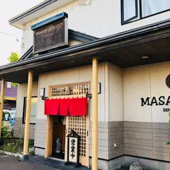 室蘭 政寿司