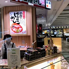 ㈱こばやし 本社