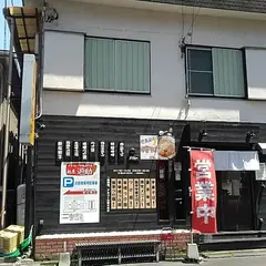 麺屋 遊助