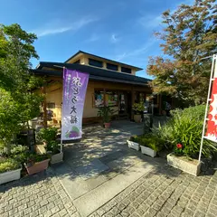 夢菓房 たから