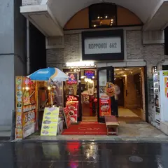 ロッポンギ６６２ビル