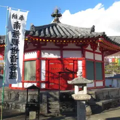 長福寺