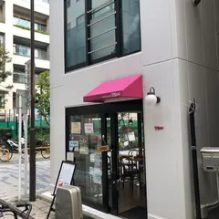 Restaurant Mari