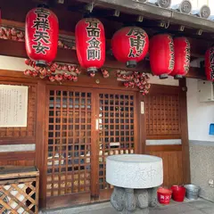 庚申堂