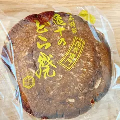 亀十
