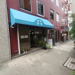 やま