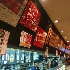 カープ鳥 ひろしま毘沙門店