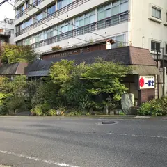 一富士ホテル