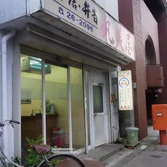丸美屋