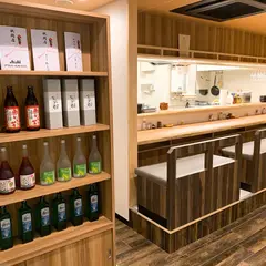 炭焼 逢叶