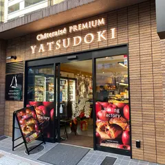 YATSUDOKI恵比寿南