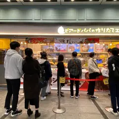 ビアード・パパ ヨドバシａｋｉｂａ