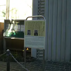 北村透谷・島崎藤村記念碑