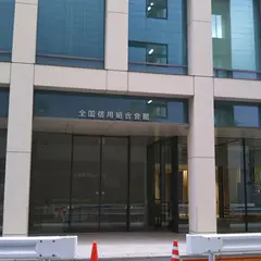 歌川広重住居跡