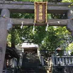 湯前神社