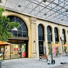 MEGAドン・キホーテ 宮崎橘通店