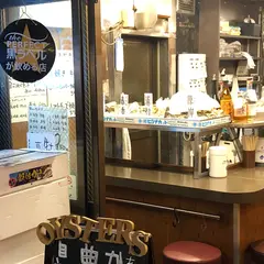 オイスターバー 築地三代