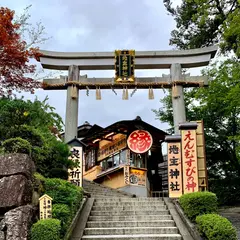 地主神社