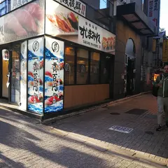 焼肉やまだ