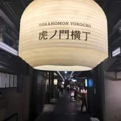 KOREAN IZAKAYA ジャン 虎ノ門