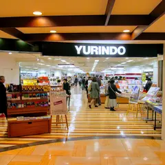 有隣堂 アトレ亀戸店
