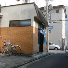 五色湯