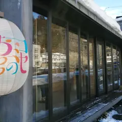 おららのコミセ