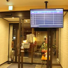 回転寿司 鼓響 燕三条店
