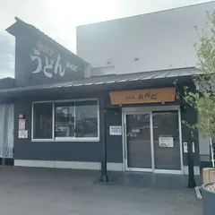 セルフうどん おかだ