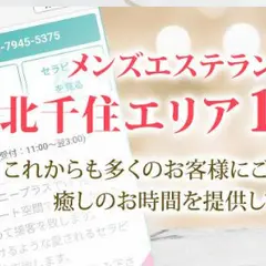 ハニープラス