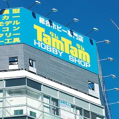 ホビーショップタムタム