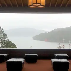 箱根芦ノ湖成川美術館
