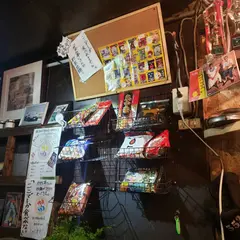Coffee Shop 553