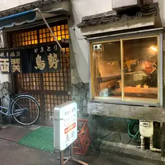 鳥勢